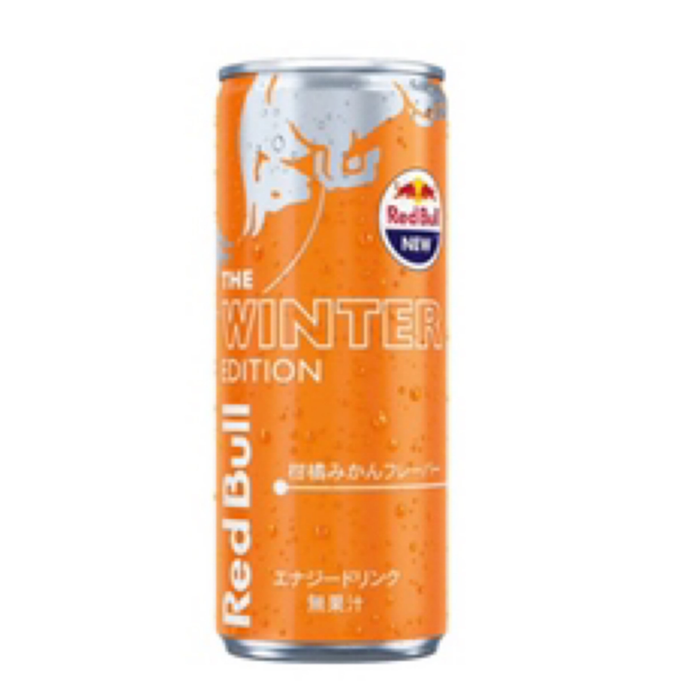 Red Bull Japan Winter Edition | Big Lick Exotix