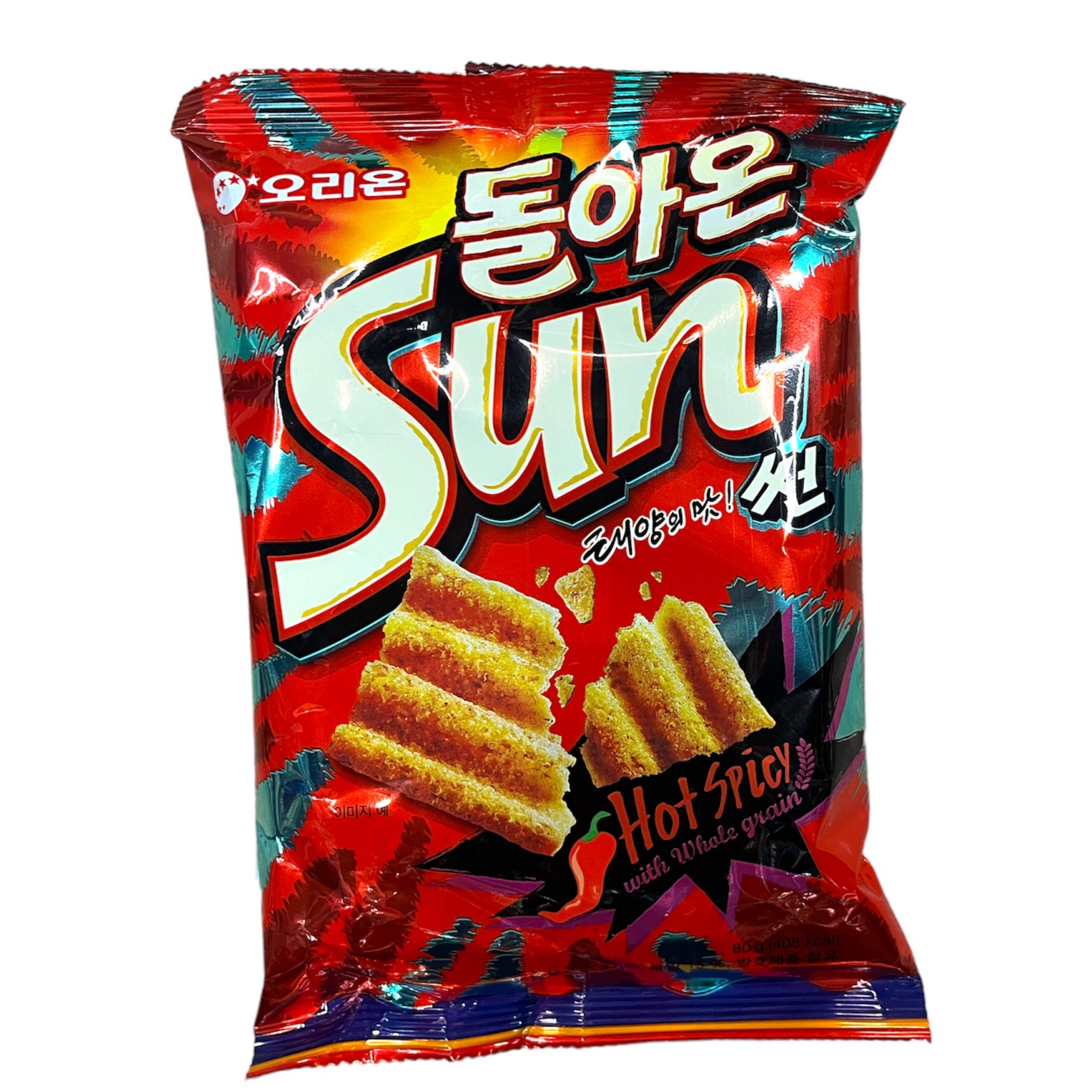 Sun Chips | Big Lick Exotix