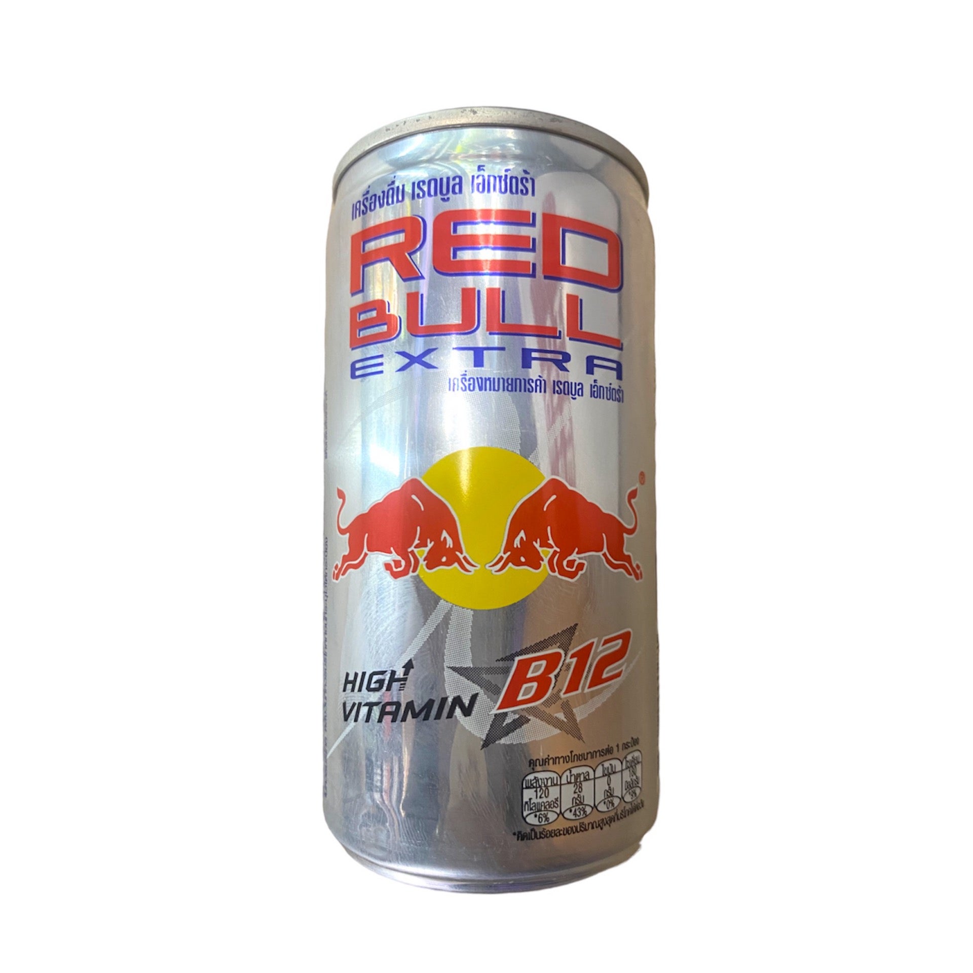 Red Bull | Big Lick Exotix
