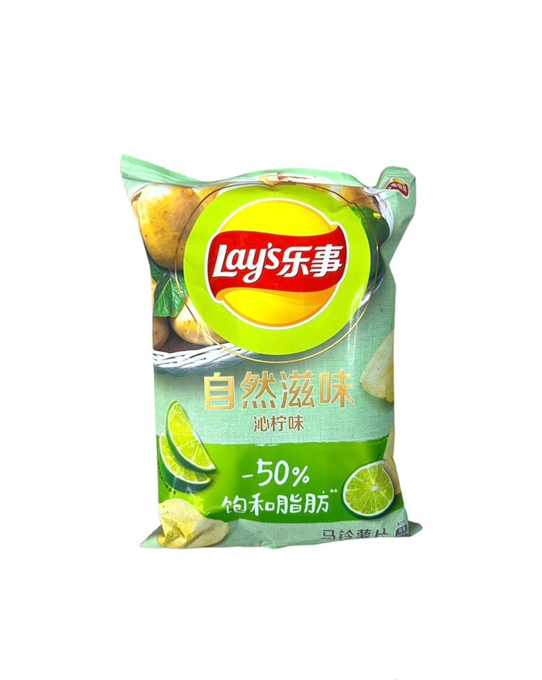 Lay's Potato Chips Nature's Taste 65g | Big Lick Exotix